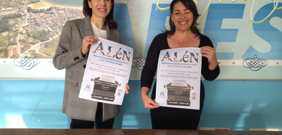 Hércules de Ediciones y el Ayuntamiento de Ares convocan la segunda edición del Premio Alén
