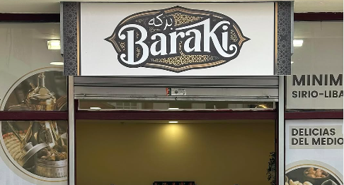El exterior de Bakari