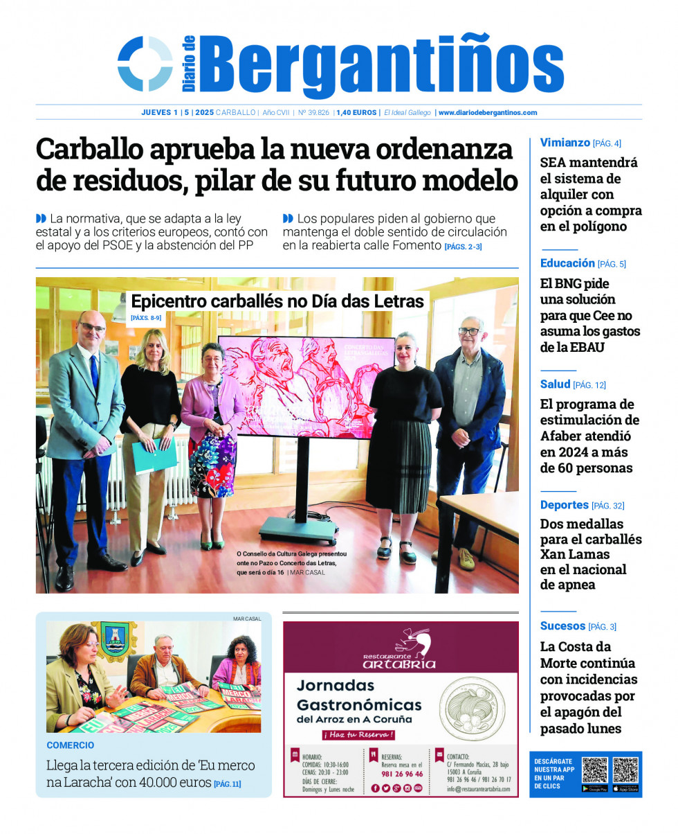 Edicinpapeljueves01demayode2025